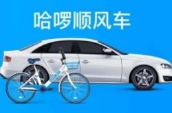 (10分钟科普下)本溪加工厂_哔哩哔哩-2